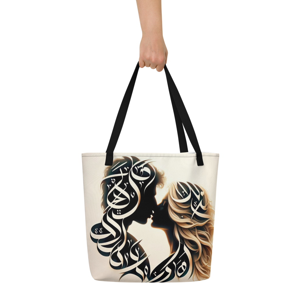 
                  
                    Romantic Script arabic calligraphy loubna_tote
                  
                