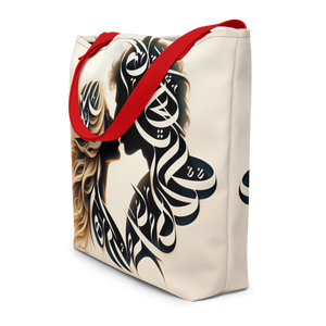 
                  
                    Romantic Script arabic calligraphy loubna_tote
                  
                