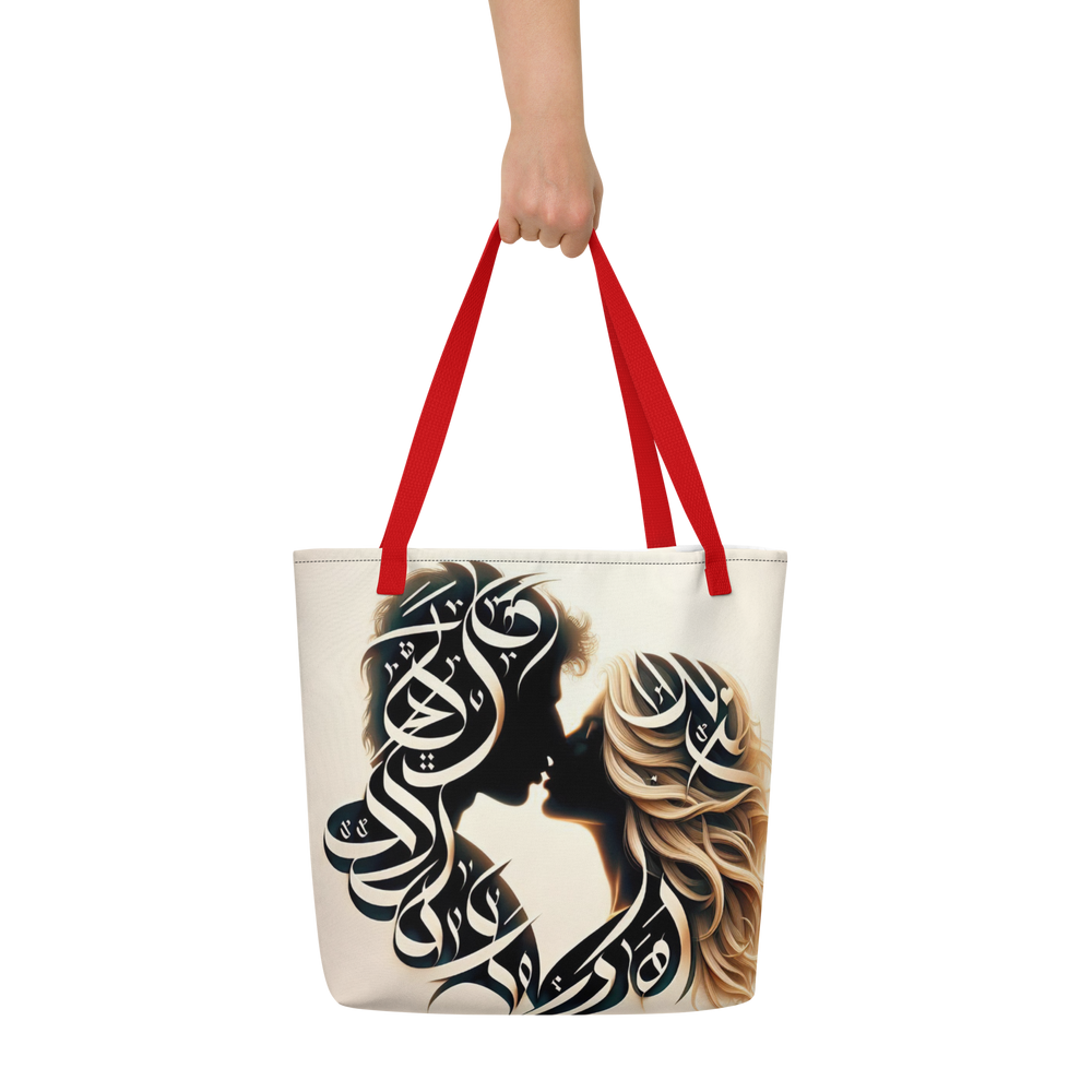 
                  
                    Romantic Script arabic calligraphy loubna_tote
                  
                