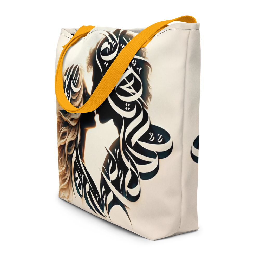 
                  
                    Romantic Script arabic calligraphy loubna_tote
                  
                