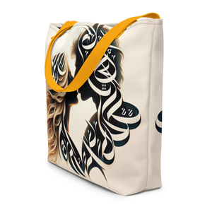 
                  
                    Romantic Script arabic calligraphy loubna_tote
                  
                