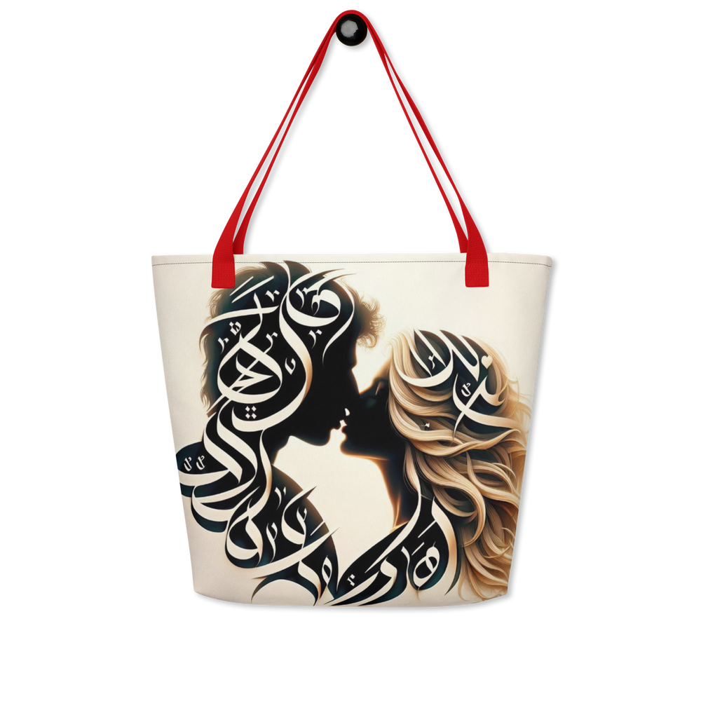 
                  
                    Romantic Script arabic calligraphy loubna_tote8
                  
                