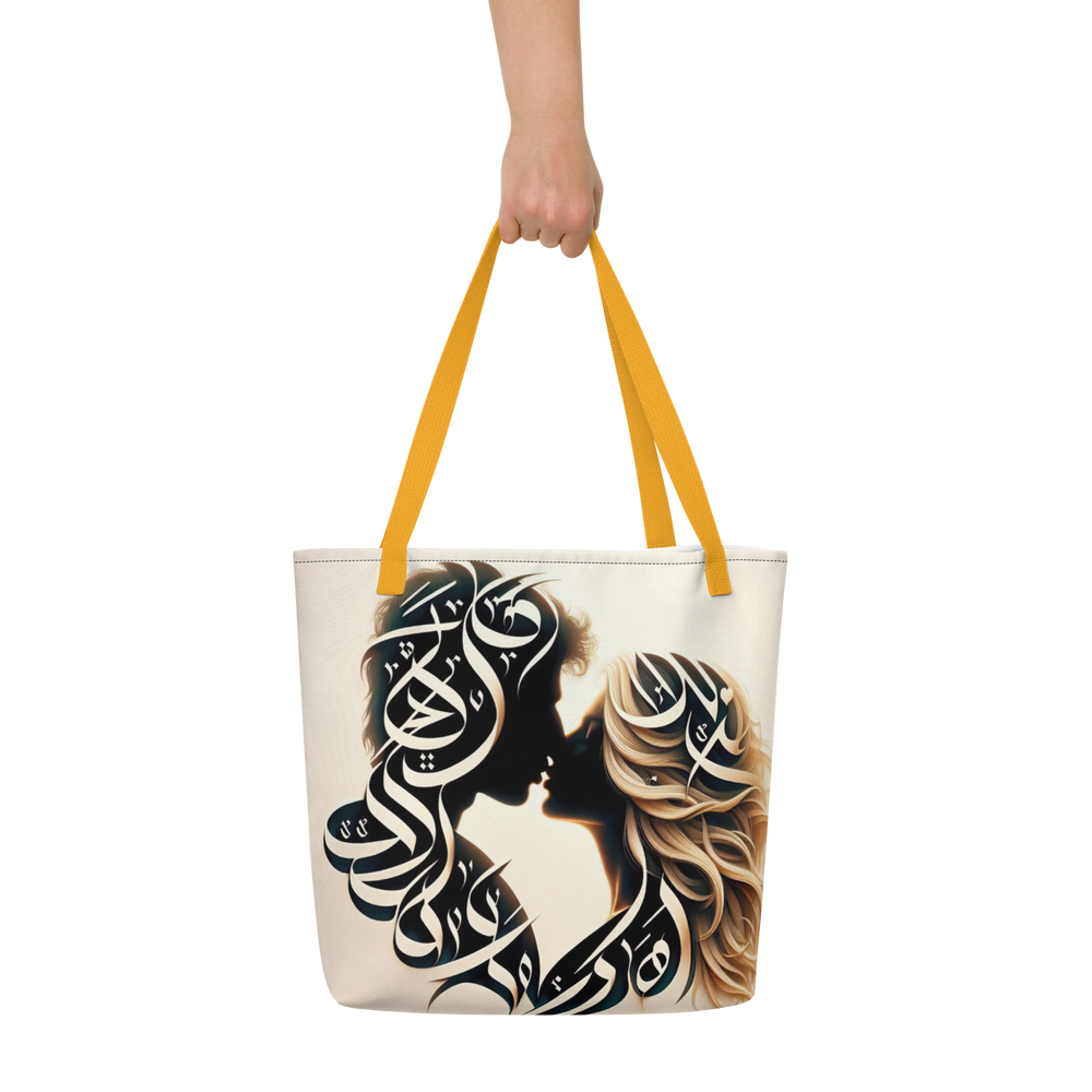 
                  
                    Romantic Script arabic calligraphy loubna_tote8
                  
                