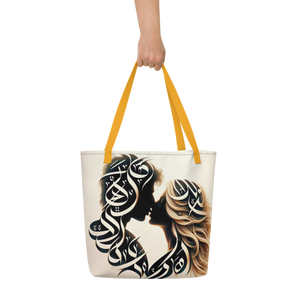 
                  
                    Romantic Script arabic calligraphy loubna_tote8
                  
                