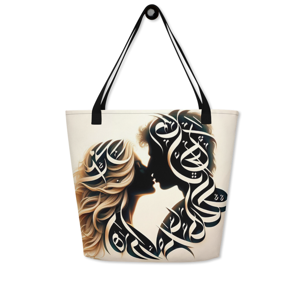 
                  
                    Romantic Script arabic calligraphy loubna_tote8
                  
                