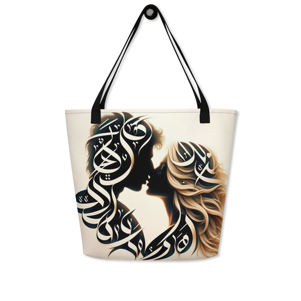 Romantic Script arabic calligraphy loubna_tote