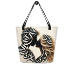 Romantic Script arabic calligraphy loubna_tote