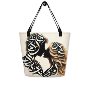 
                  
                    Romantic Script arabic calligraphy loubna_tote
                  
                