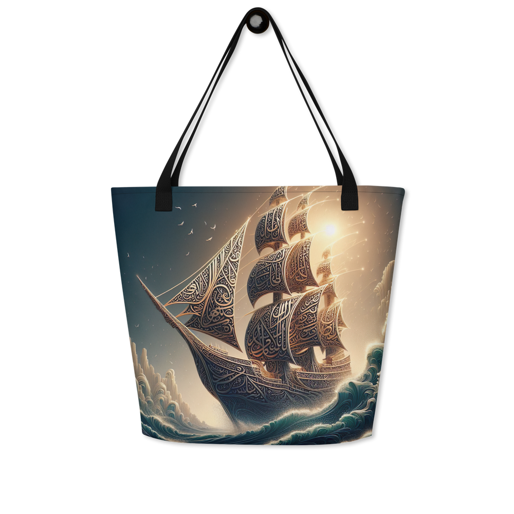 Sailor’s Script arabic calligraphy loubna_tote8