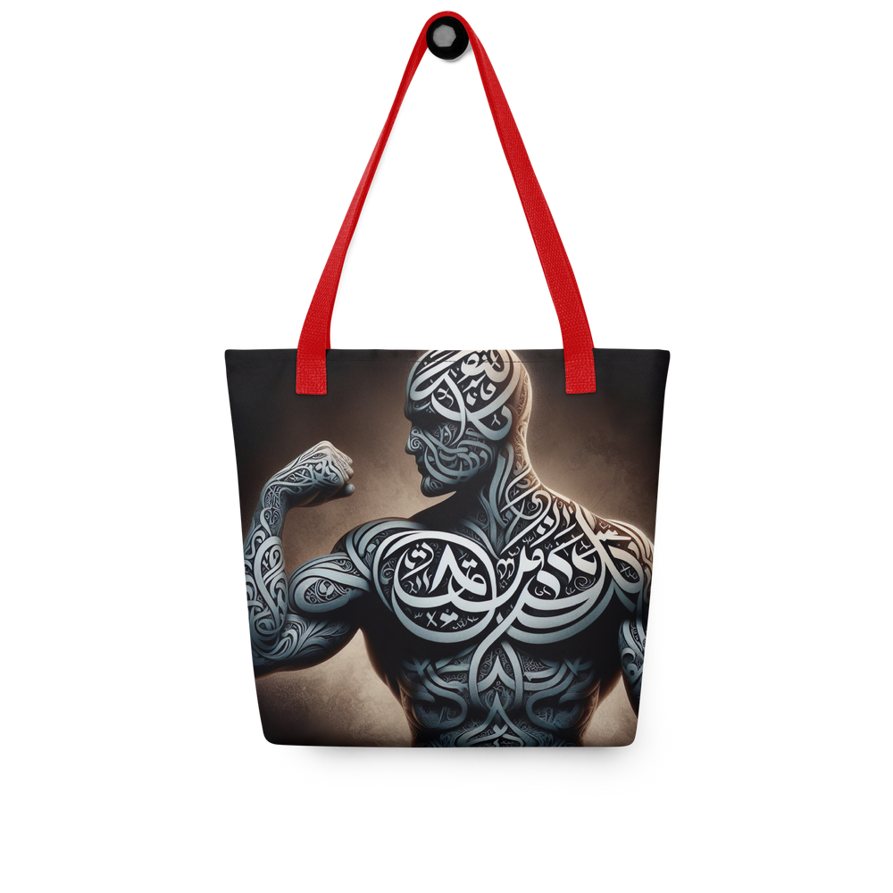 
                  
                    Strength in Script arabic calligraphy loubna tote
                  
                