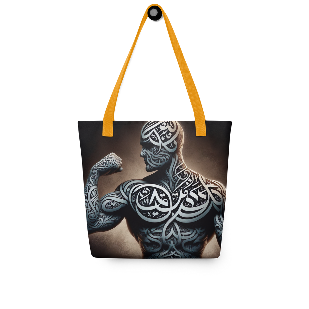 
                  
                    Strength in Script arabic calligraphy loubna tote
                  
                