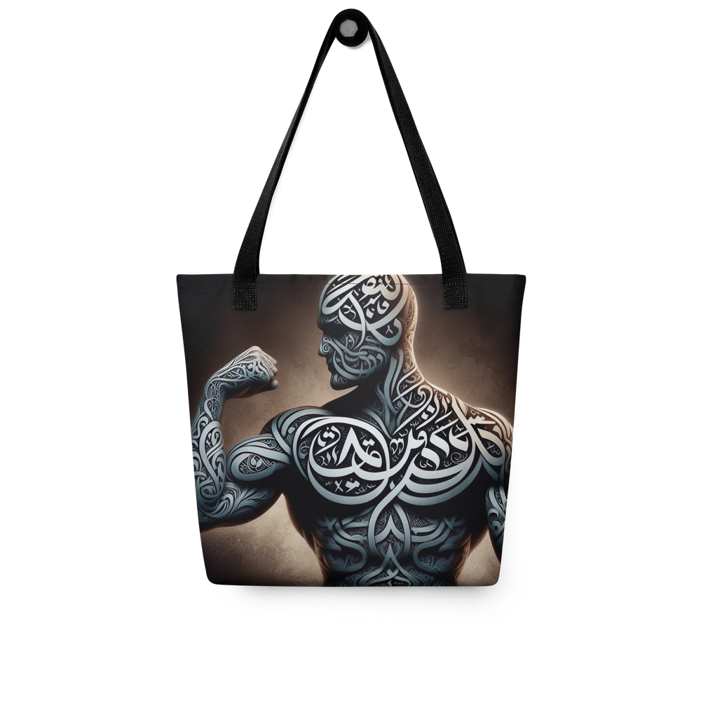 Strength in Script arabic calligraphy loubna tote