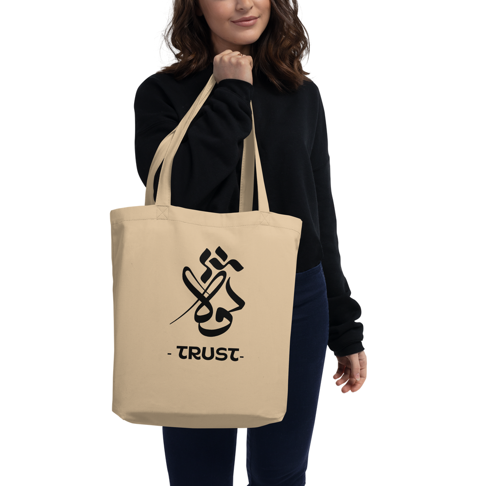 Trust arabic calligraphy loubna tote