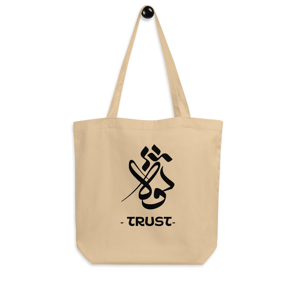 Trust arabic calligraphy loubna tote