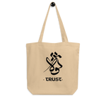 Trust arabic calligraphy loubna tote