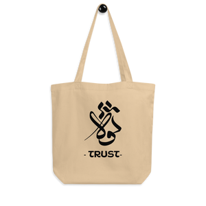 
                  
                    Trust arabic calligraphy loubna tote
                  
                