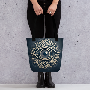 
                  
                    Visionary Script arabic calligraphy loubna tote
                  
                