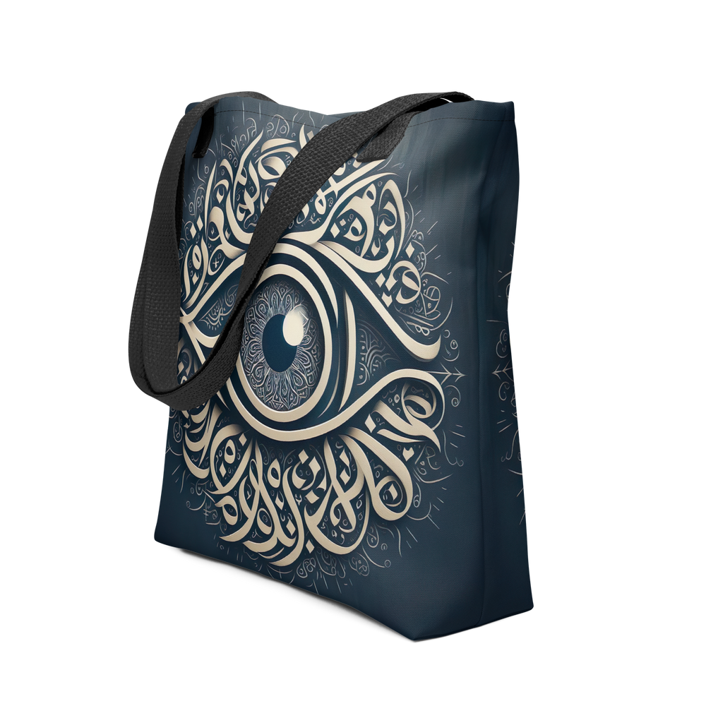 
                  
                    Visionary Script arabic calligraphy loubna tote
                  
                