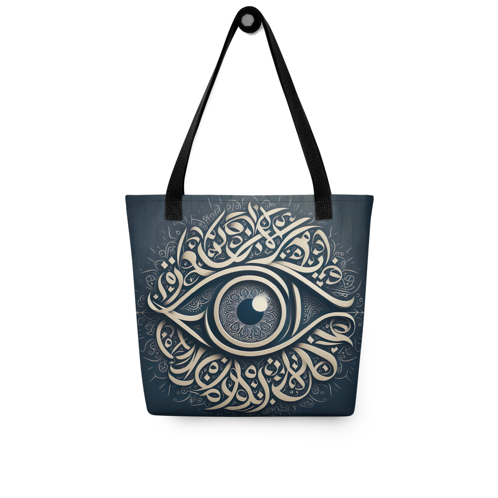 Visionary Script arabic calligraphy loubna tote