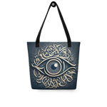 Visionary Script arabic calligraphy loubna tote