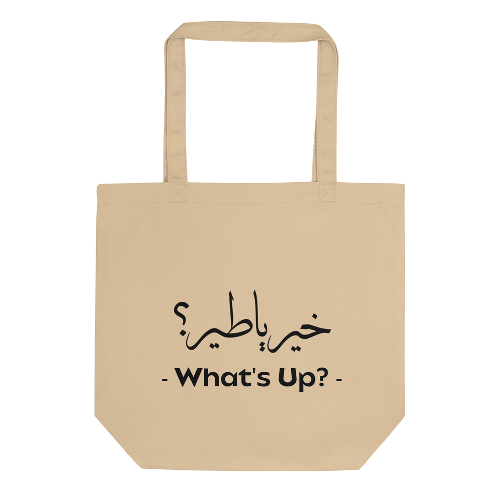 What's Up arabic calligraphy loubna tote