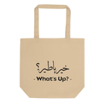 What's Up arabic calligraphy loubna tote