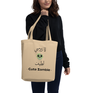 
                  
                    Zombie Chic arabic calligraphy loubna tote
                  
                