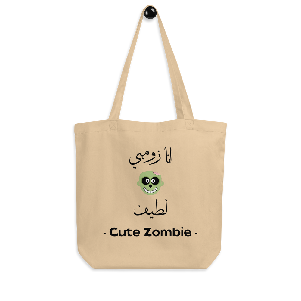 Zombie Chic arabic calligraphy loubna tote