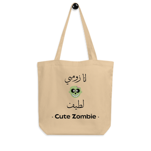 
                  
                    Zombie Chic arabic calligraphy loubna tote
                  
                